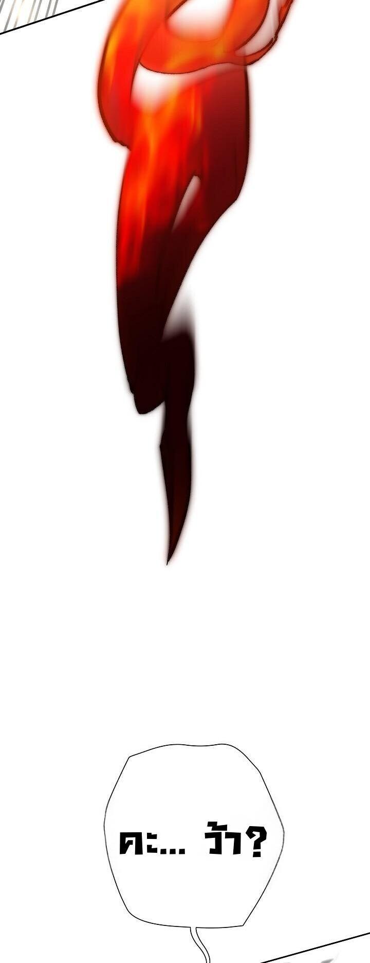 The Sword God from a Ruined World ตอนที่ 48 32