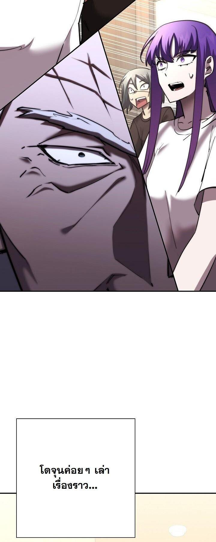 The Sword God from a Ruined World ตอนที่ 48 54