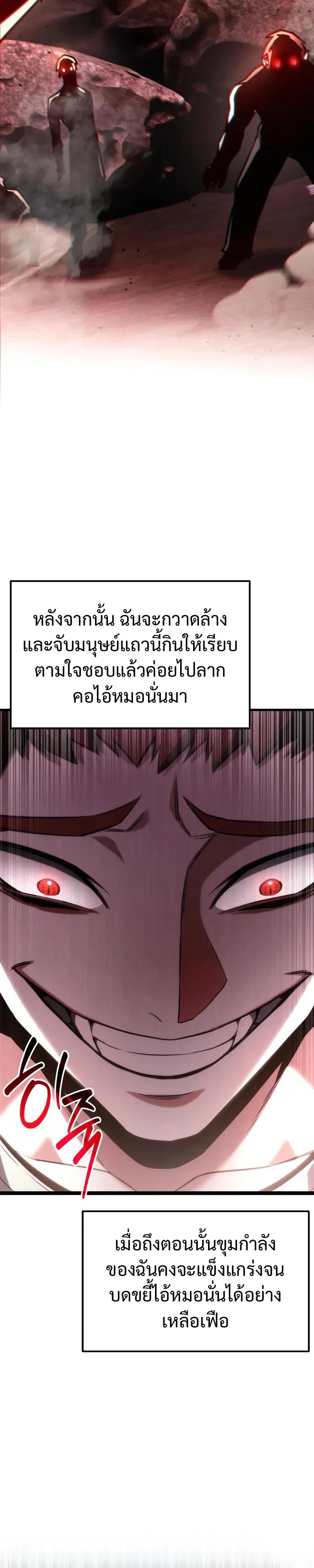 Absolute Person in Every Corner ตอนที่ 64 10