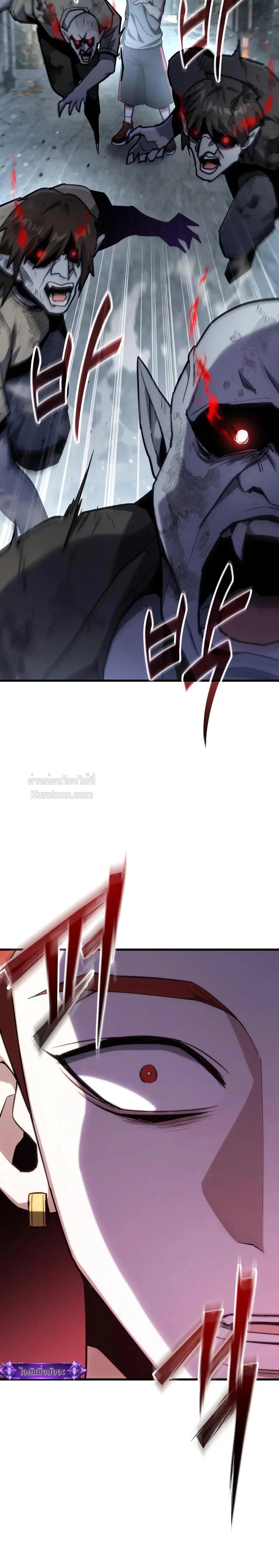 Absolute Person in Every Corner ตอนที่ 64 12