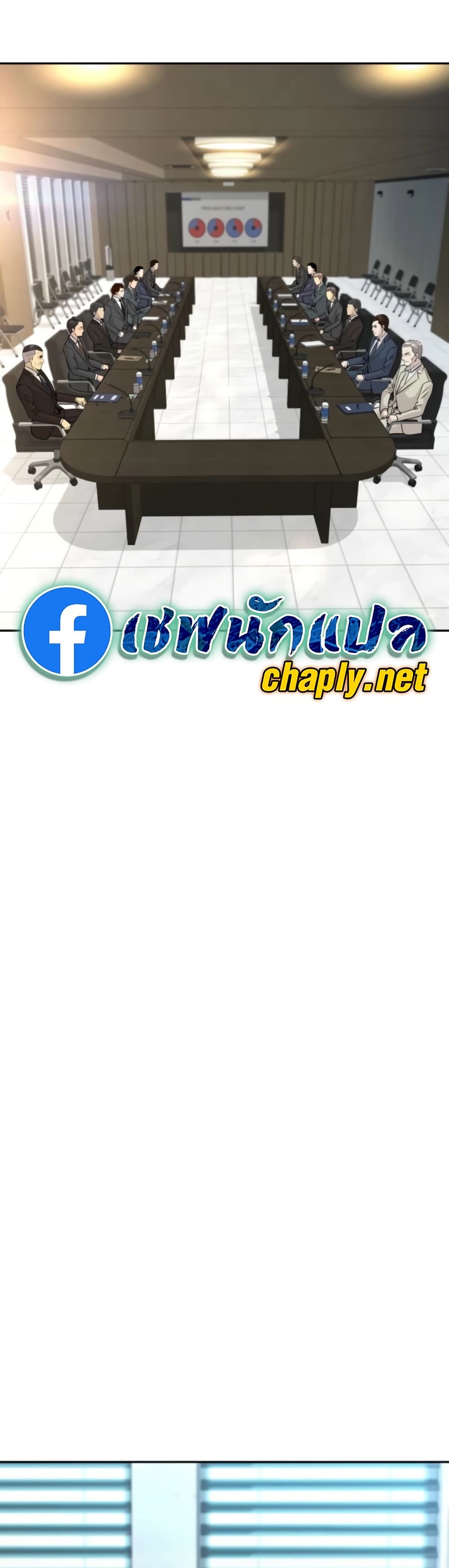 Genius Grandson of the Loan Shark King ตอนที่ 74 39