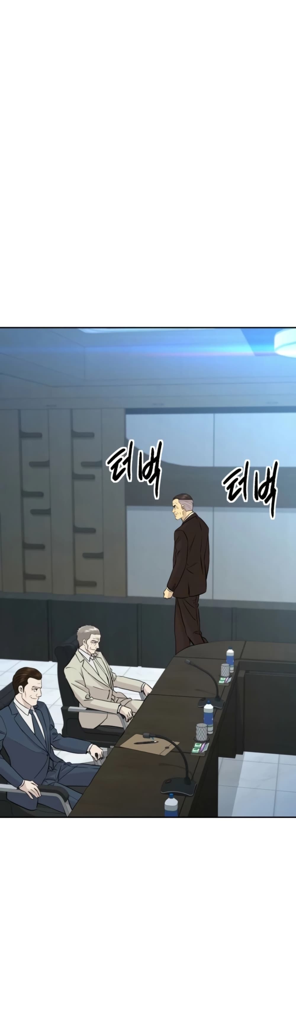 Genius Grandson of the Loan Shark King ตอนที่ 74 48