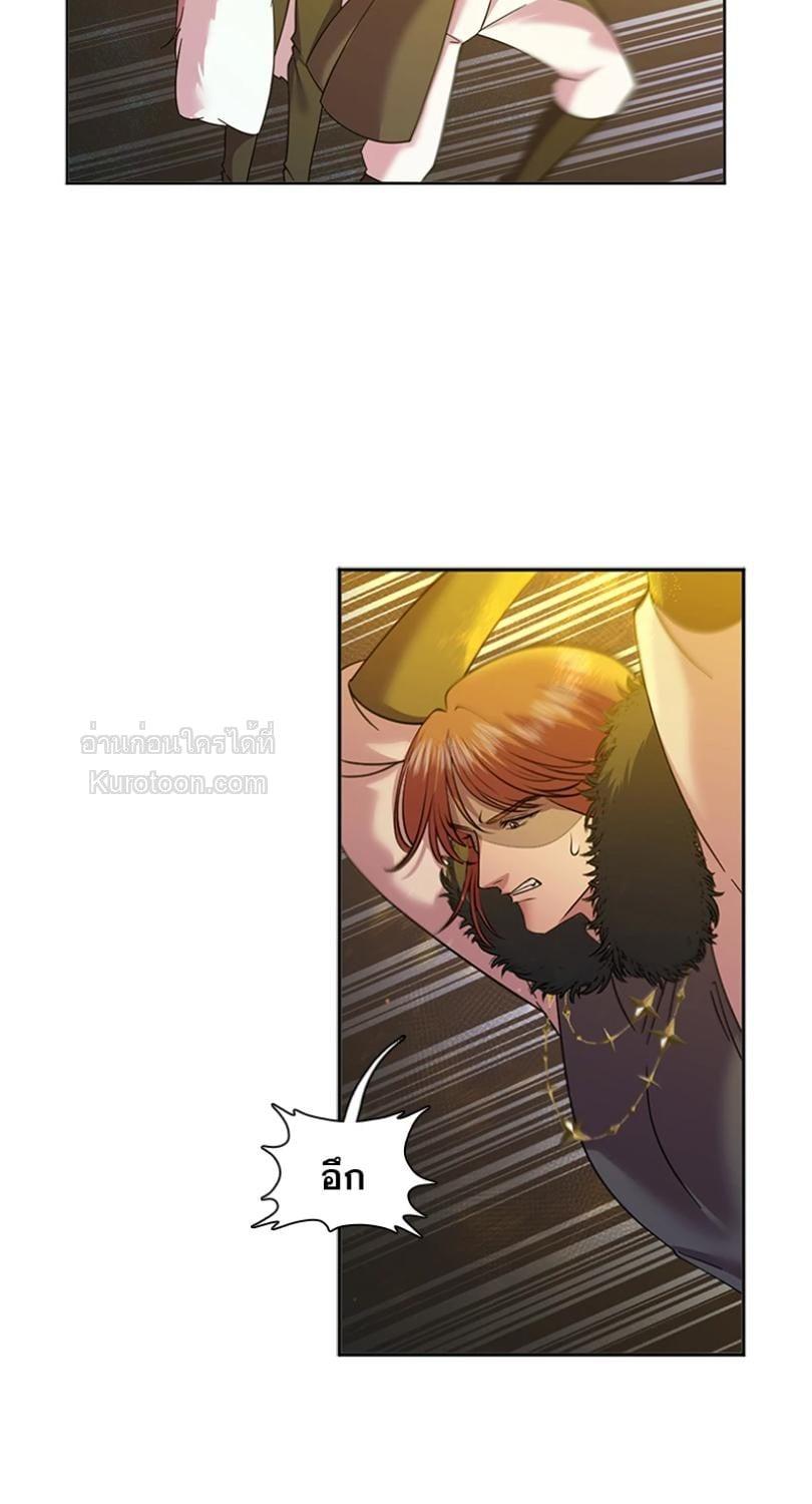 I was Reborn as the Villainess’ Father and I Need XXX to Survive! ตอนที่ 113 9