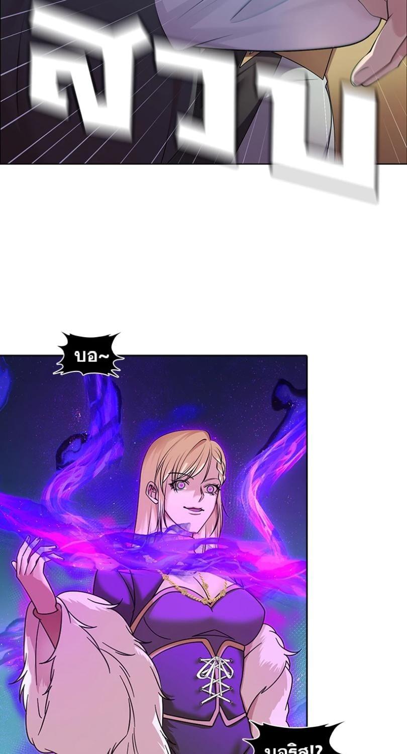 I was Reborn as the Villainess’ Father and I Need XXX to Survive! ตอนที่ 113 3